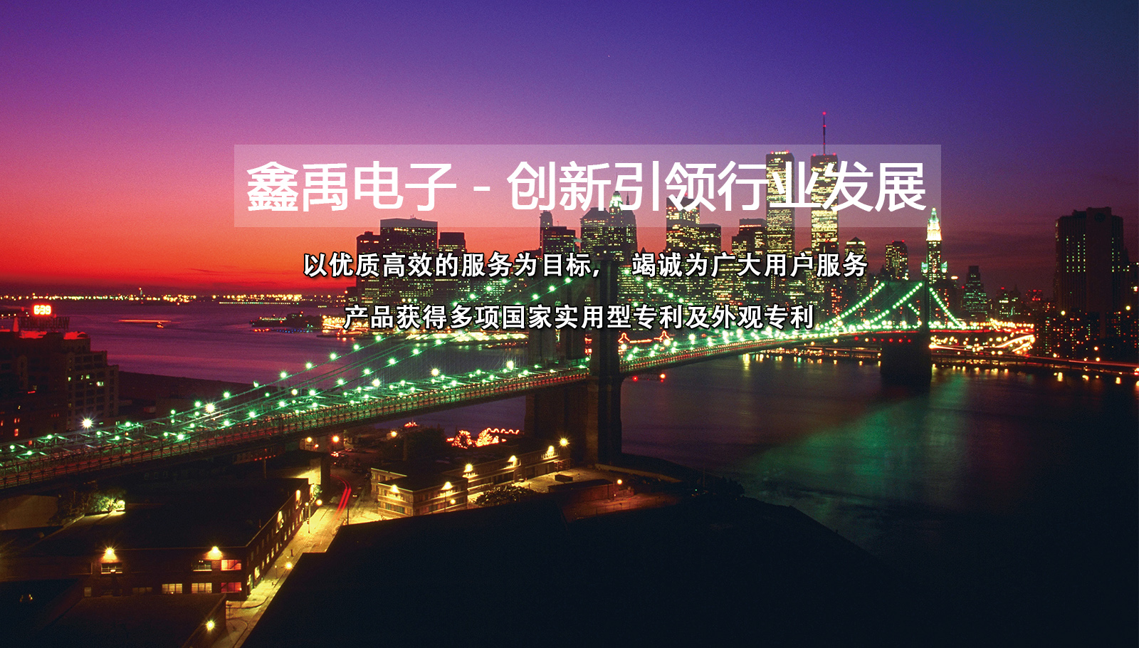 国产黑丝美女福州led灯具
