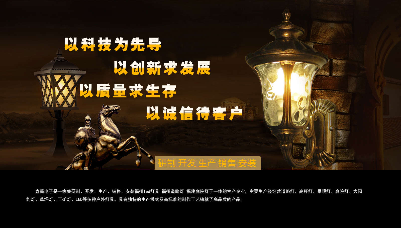 捅逼视频软件福建庭院灯