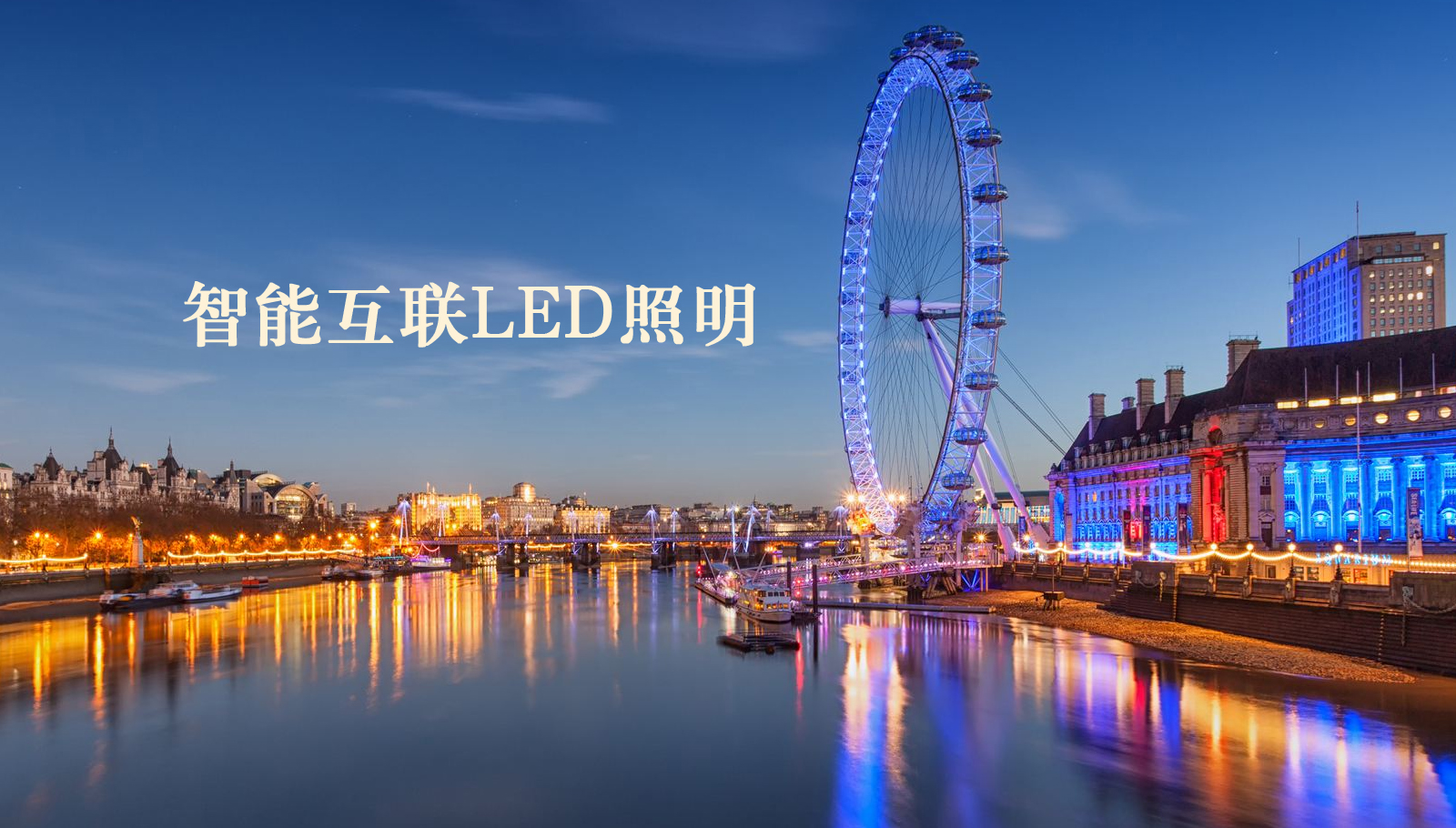 福州led灯具抽插肏干视频